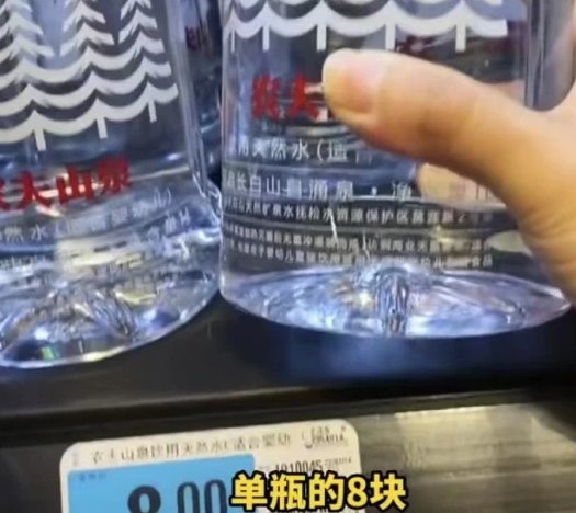 吉林一超市矿泉水单瓶8元6瓶特惠装50元，商家的套路有多深？