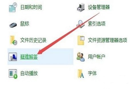 win101511无线鼠标没反应怎么办？