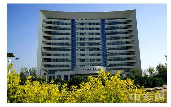 河南南阳理工学院有专科吗?