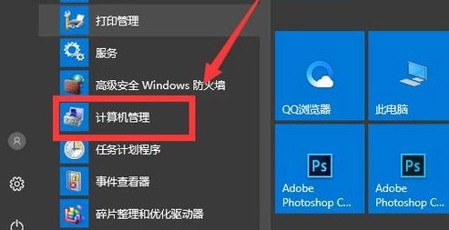电脑登陆用户默认的ADMINISTRATOR账号消失了