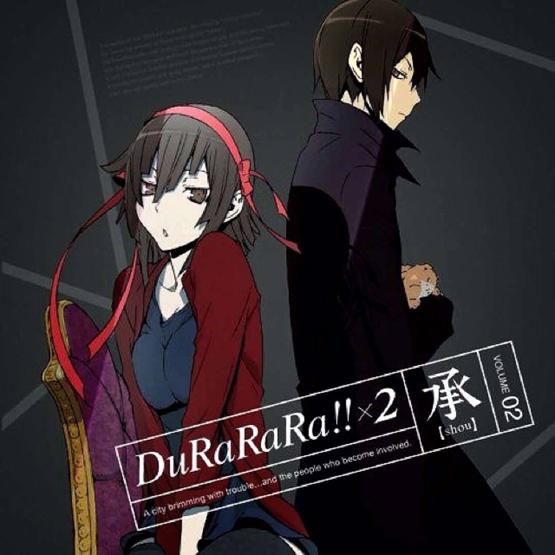 圣边琉璃的角色设定