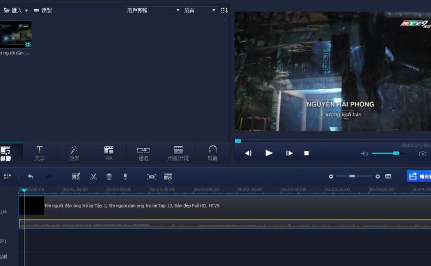 RMVB文件如何转成AVI文件？