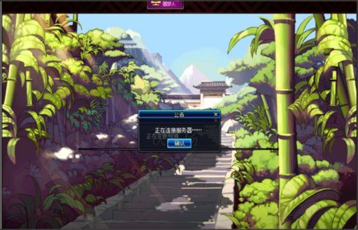 DNF 地下城提示该角色无法进入决斗场