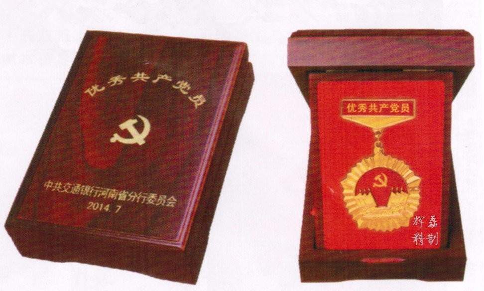 偃师市50年党龄纪念章怎么申领？