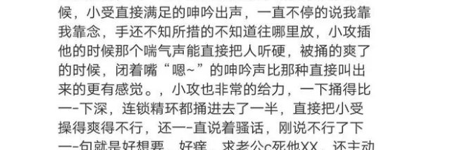 膏药狐的小说在哪个网站