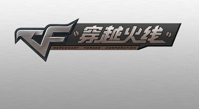 穿越火线的QQ号和密码是多少？