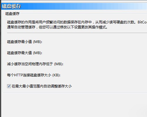 bitcomet下载速度很慢是什么原因？