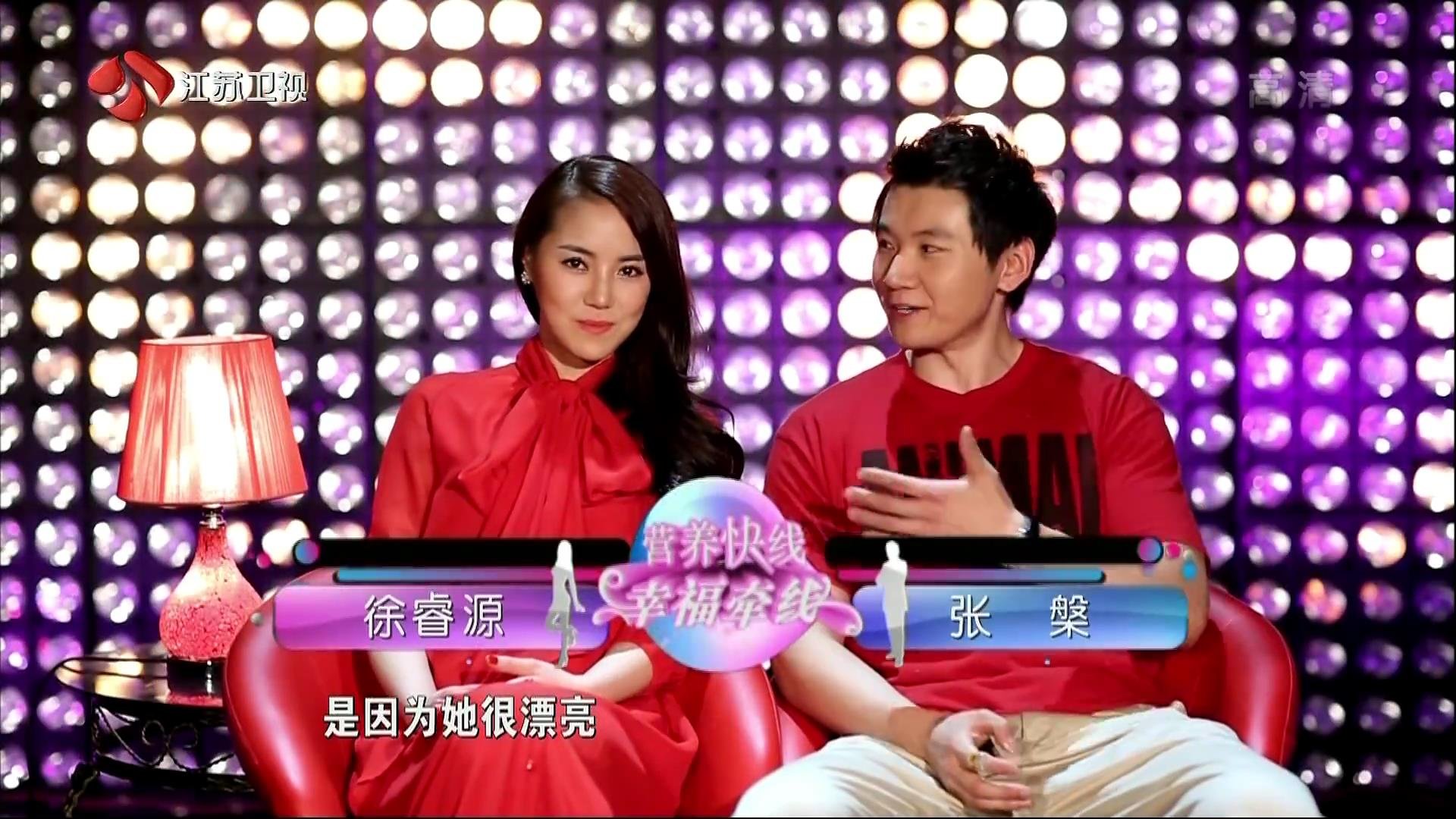 非诚勿扰韩国女嘉宾徐睿源牵手是哪一集