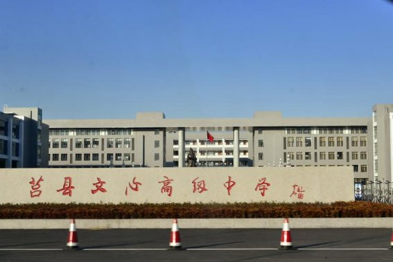 2023年莒县中考分数线是多少?