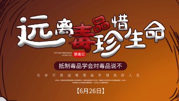 远离是什么意思