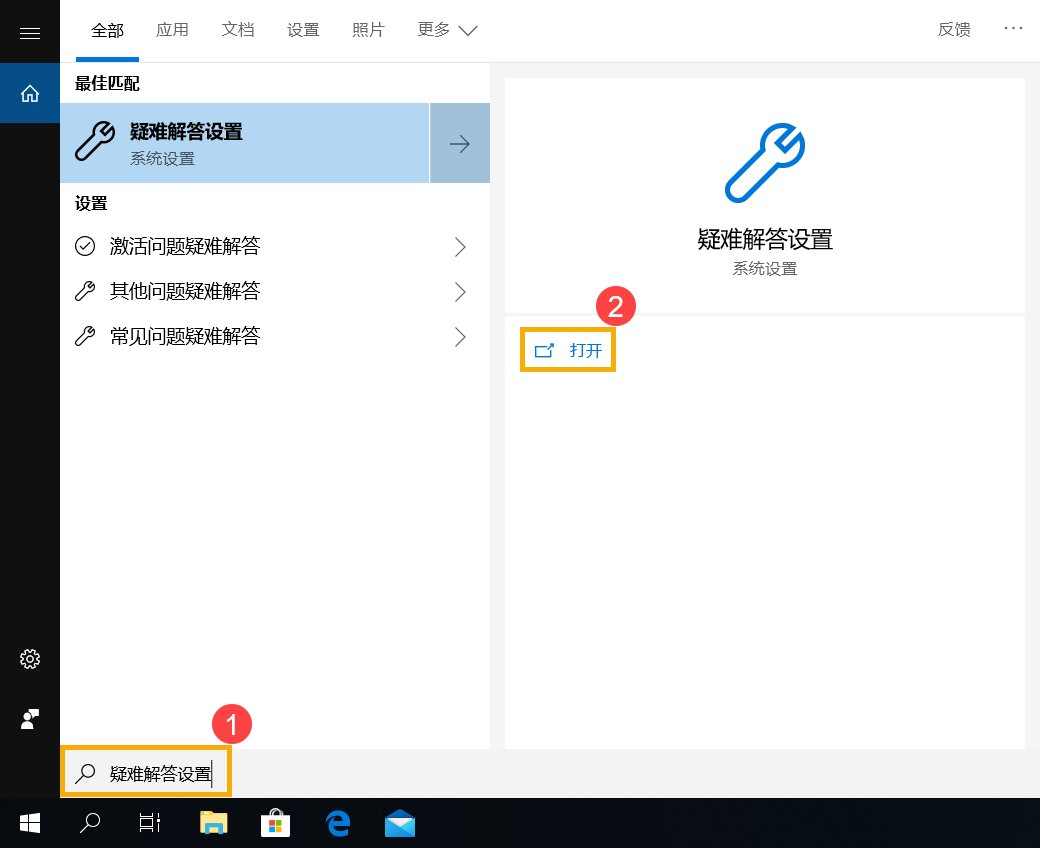 电脑检测不到光驱怎么办？