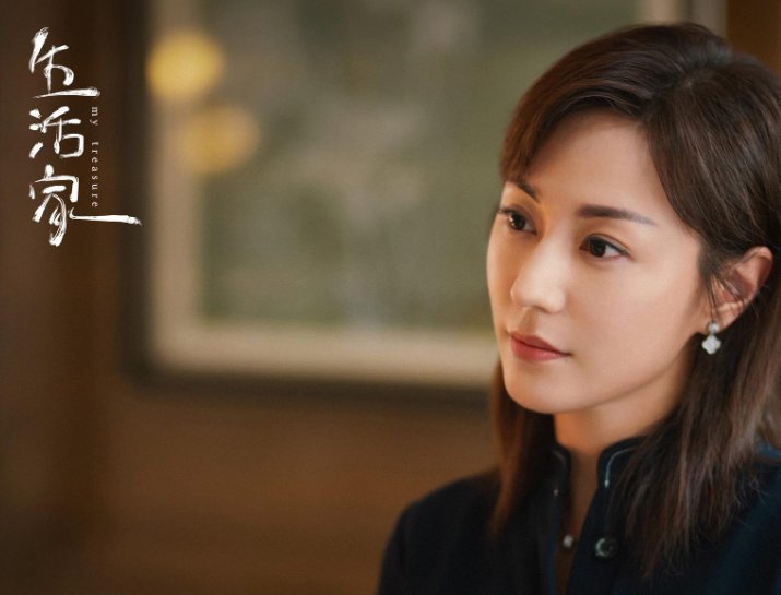 生活家剧情介绍分集