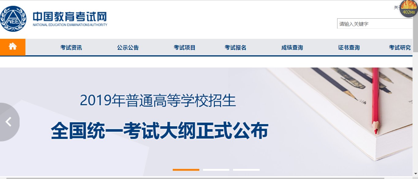 请问大学英语四级考试成绩在哪查啊？