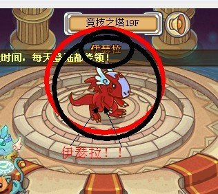 摩尔勇士伊瑟拉