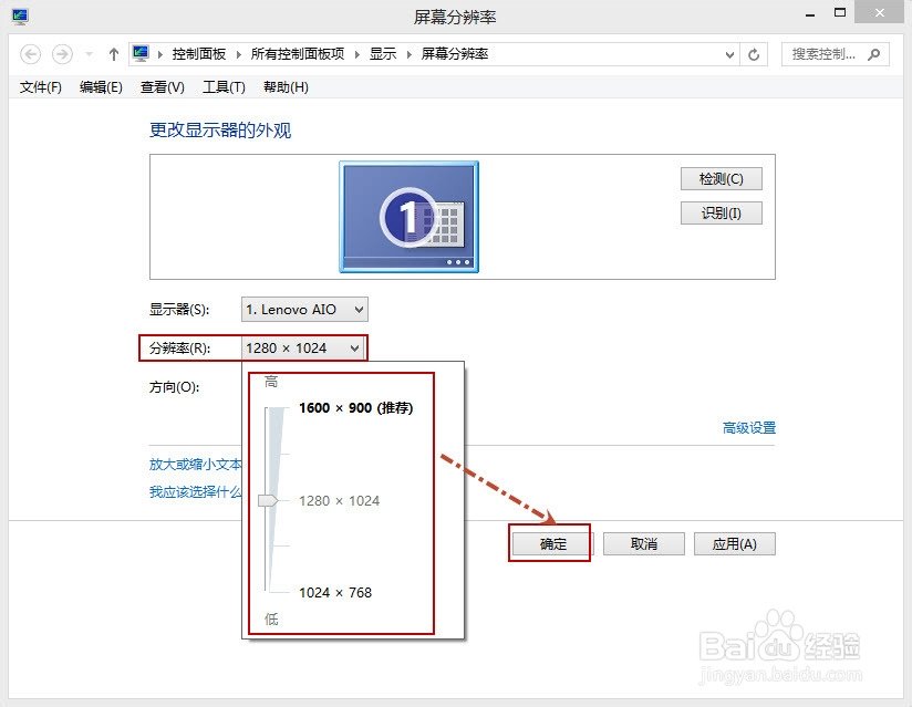 我的hao123的网页变大了，怎么缩小啊，帮帮啊，急