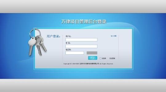 怎么样找回51博客登录的用户名和密码？