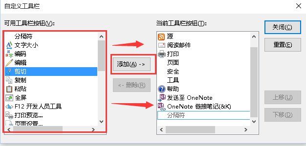 IE工具栏不见了怎么恢复？