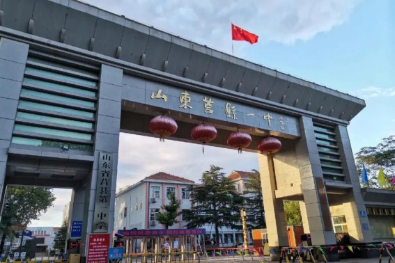 2023年莒县中考分数线是多少?