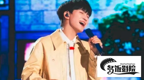 央视春晚有周深吗