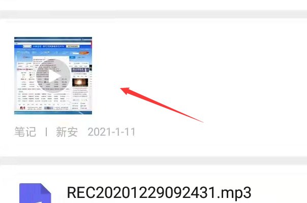 怎么把微信我中收藏的歌曲或视频下载到文件管理中?
