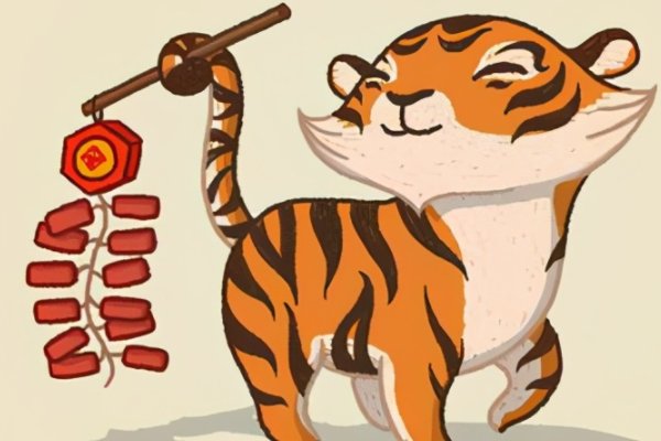 传为笑谈指什么肖