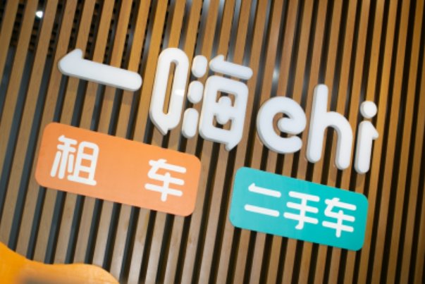 上海租车平台排行榜前十名