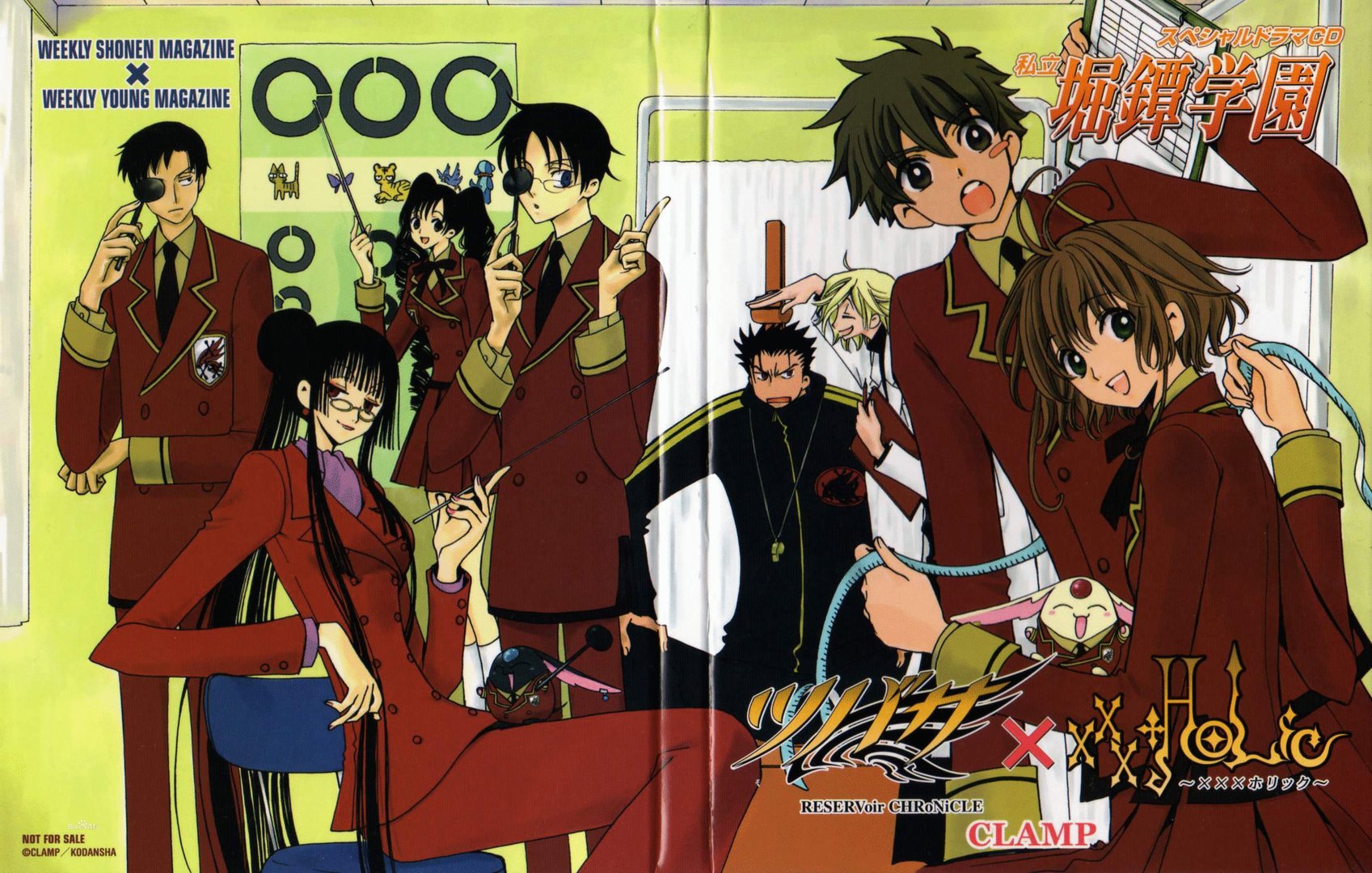 私立堀谭学园的人物介绍