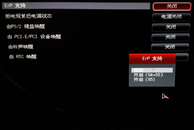 achi是什么意思，如何设置？