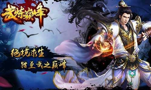 武者共有几个等级？