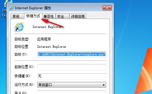 ie浏览器怎么才能最大化？