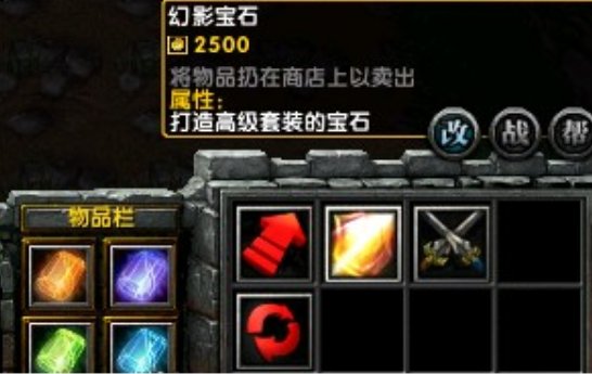 火影忍者羁绊5.6怎么出六道套装