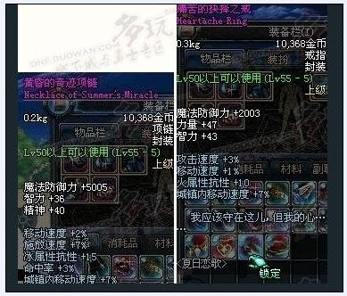 黄昏的奇迹项链的介绍