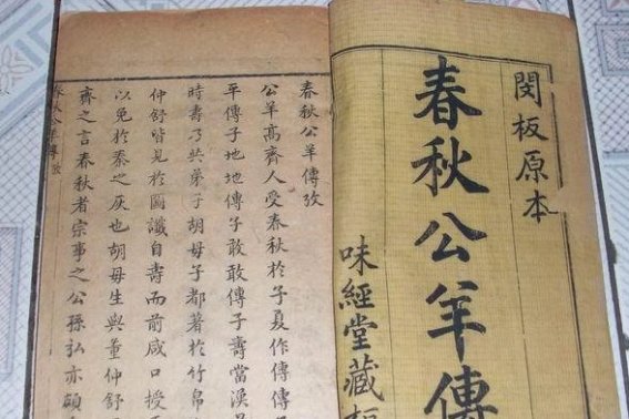 我国对哈雷彗星最早的记载出现在( )中