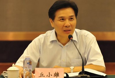 国家税务总局原党组成员丘小雄病逝，他生前担任过哪些重要职责？