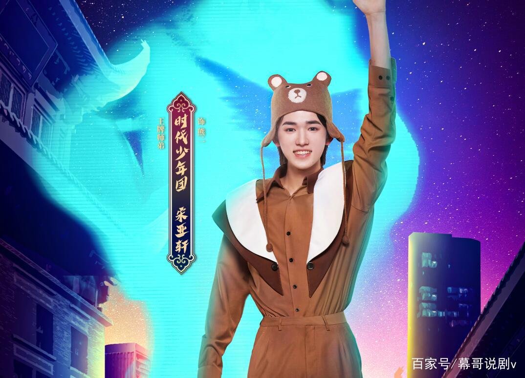 宋亚轩去无人岛最想带杨迪，这是为什么呢？