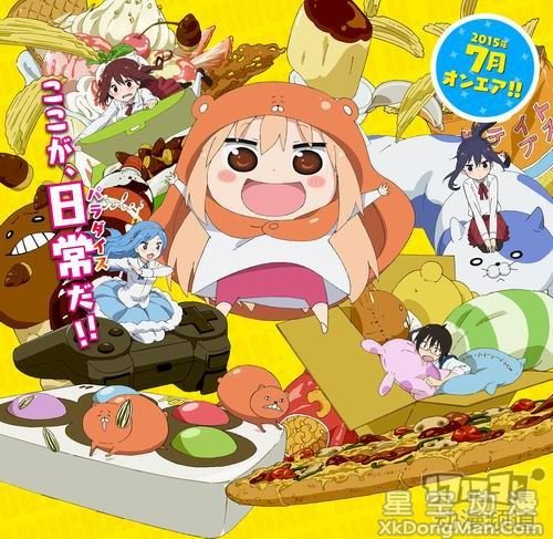 麻生早织的人物设定