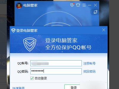 如何测试自己的QQ值多少钱呢