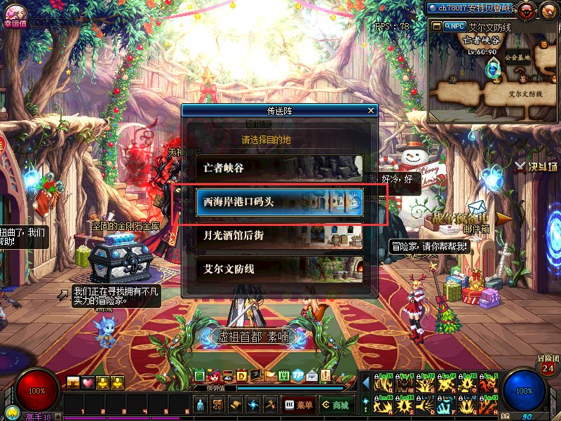 dnf青龙大会怎么进