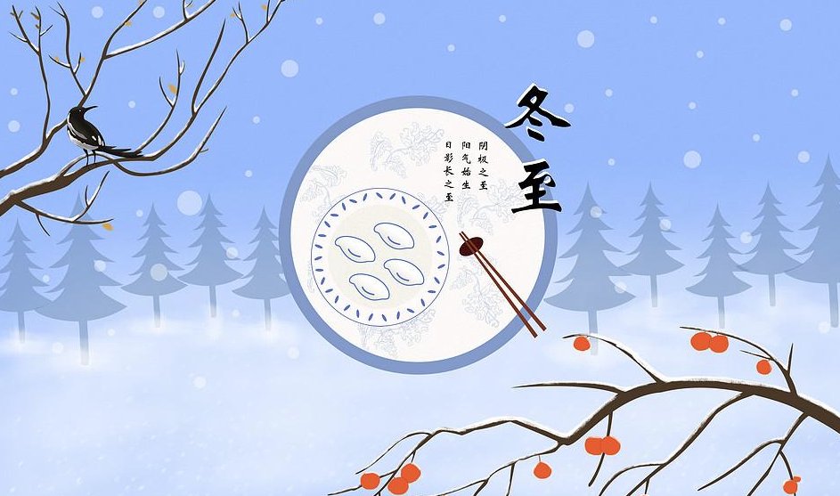 冬季祝福短句八个字