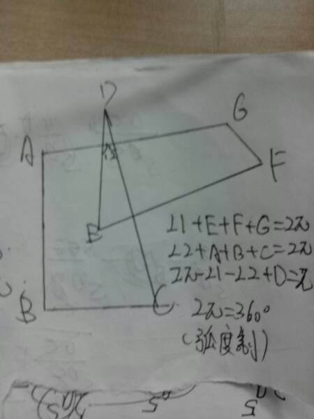 数学多边形内角和解：如图所示，∠A+∠B+∠C+∠D+∠E+∠F+∠G=多少度？