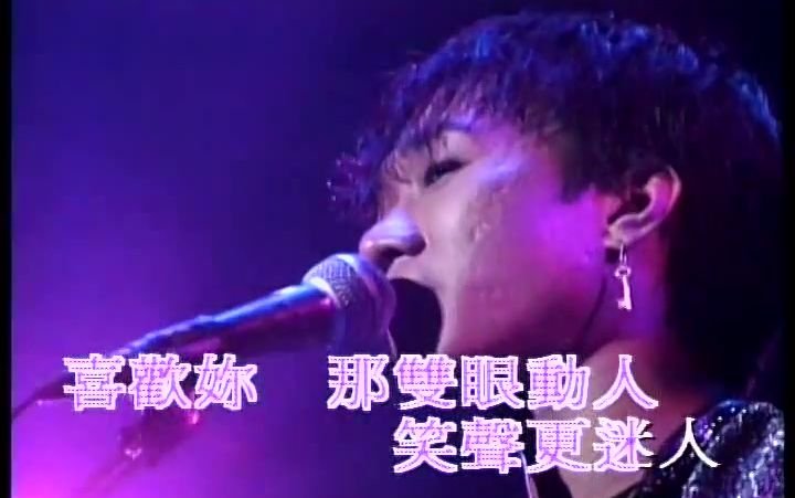 “喜欢你”这三个字的粤语发音怎么发的，请用字母标明一下，谢谢~ 不要再说“中意你”了