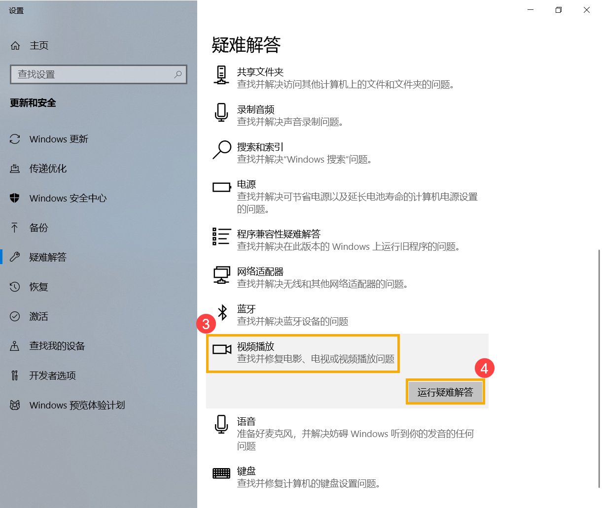 电脑检测不到光驱怎么办？
