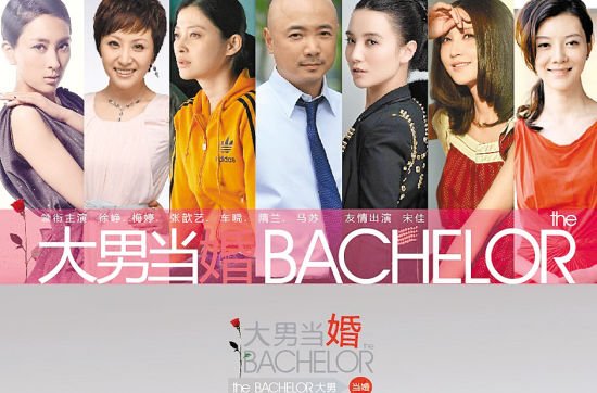 大男当婚的结局里,最后喊曹小强的名字的女生是谁? 很期待第二部的到来，如果有第二部我一定看