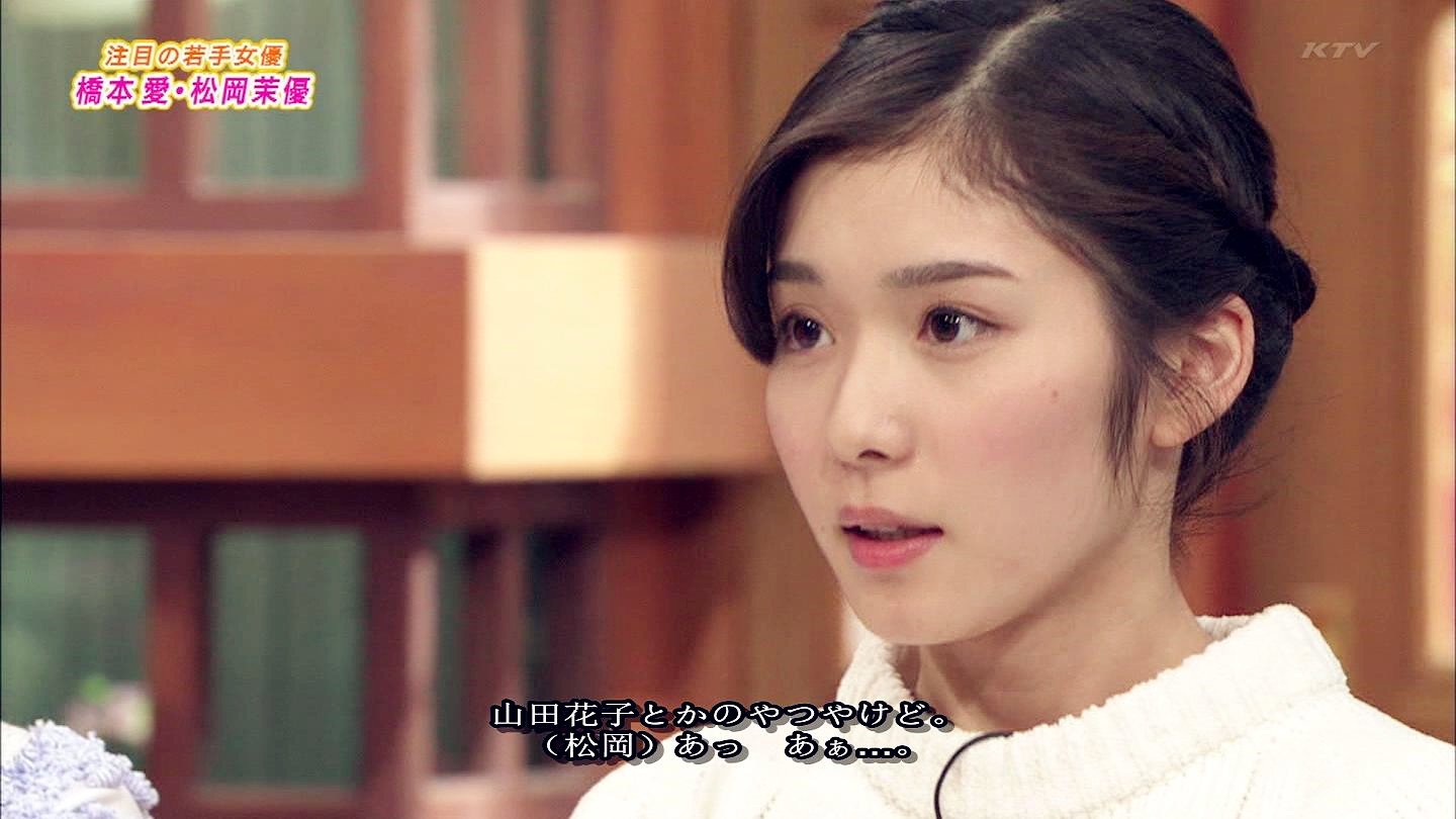 松冈理穗的评价