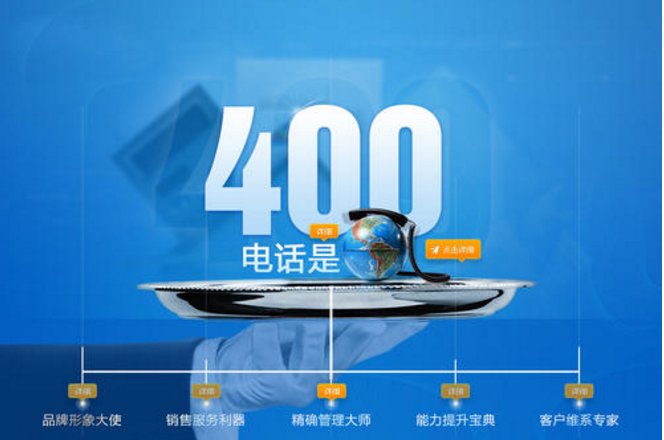 打美团专送客服4000800610电话收费吗