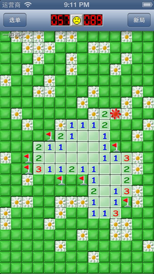 智力扫雷的游戏玩法