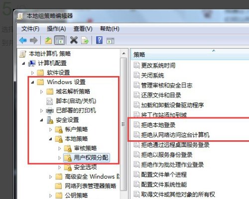 怎么修改guest用户的密码？
