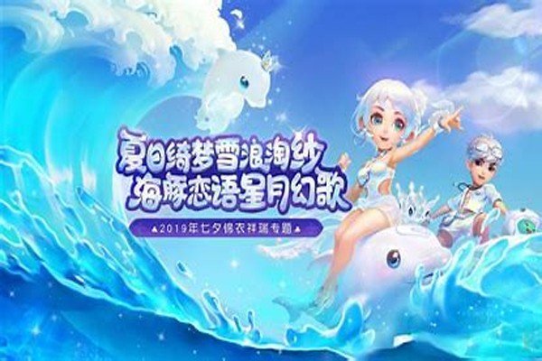 梦幻西游宝象国有几座大象雕像