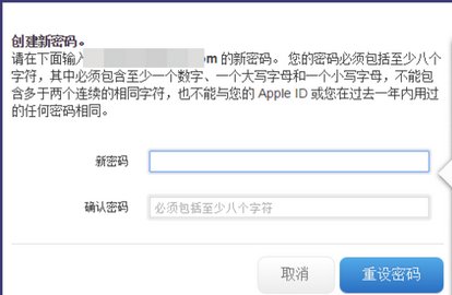 苹果IDqq.com怎么找回