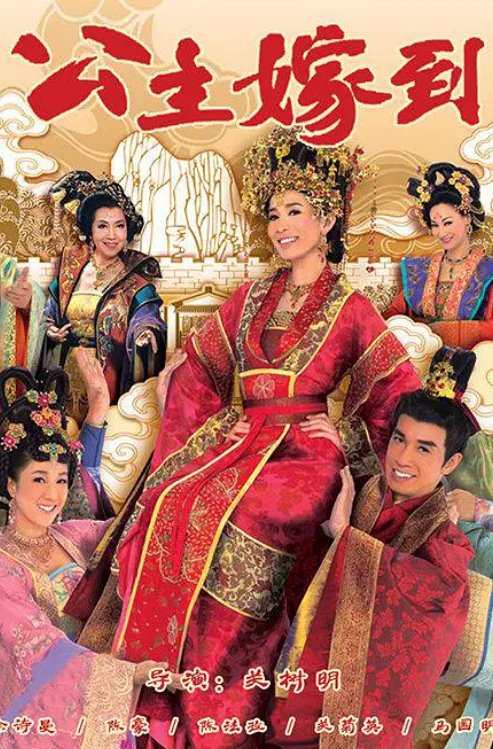 哪里能看《宫心计2》全集